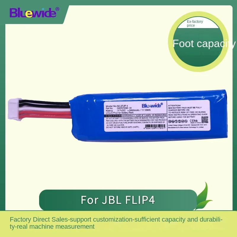 Suitable for jblflip4 kaleidoscope audio battery gsp87269301 lithium battery 3000ma
Suitable for jblflip4 kaleidoscope audio battery gsp87269301 lithium battery 3000ma