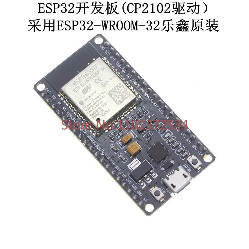 

3 pieces Goouu-ESP32 module development board wireless WiFi+Bluetooth 2-in-1 dual-core CPU Internet of Things