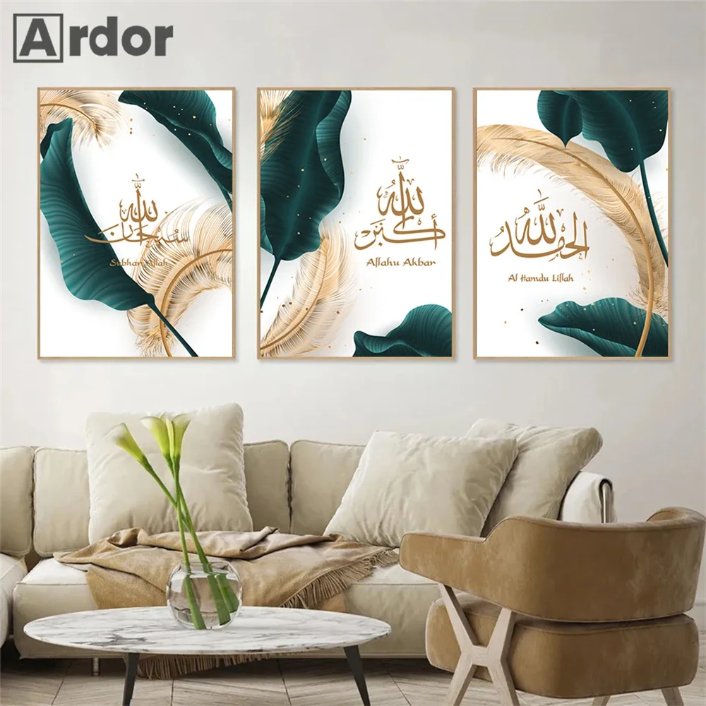 

Allahu Akbar Luxury Gold Green Leaf Posters Islamic Arabic Calligraphy Canvas Painting Wall Art Print Picture Living Room Decor