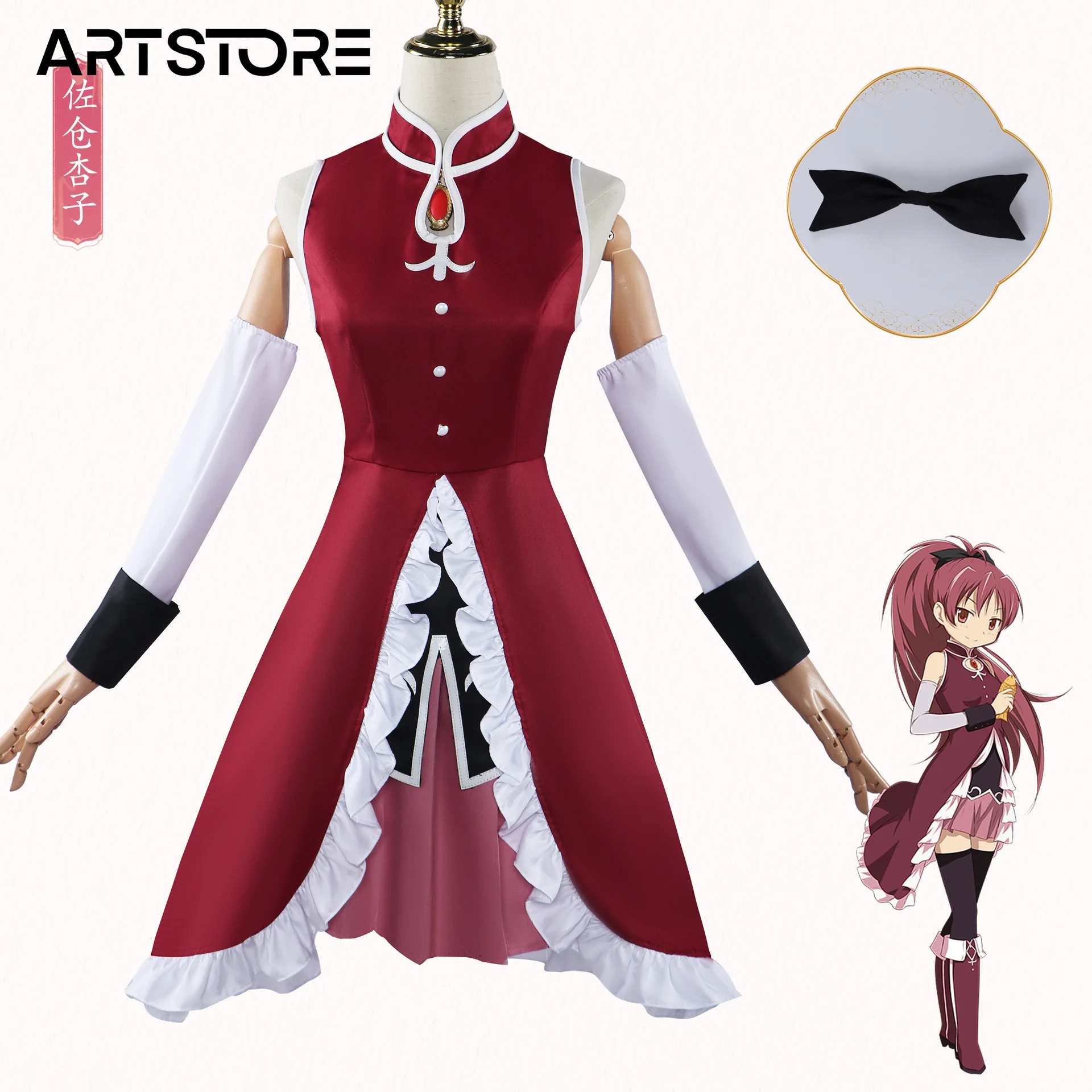 Косплей-Костюм Puella Magi Madoka Magica Kyoko Sakura, ролевые игры, комикс с платьем, на Хеллоуин, Искусственные парики, аниме-реквизит
Косплей-Костюм Puella Magi Madoka Magica Kyoko Sakura, ролевые игры, комикс с платьем, на Хеллоуин, Искусственные парики, аниме-реквизит
