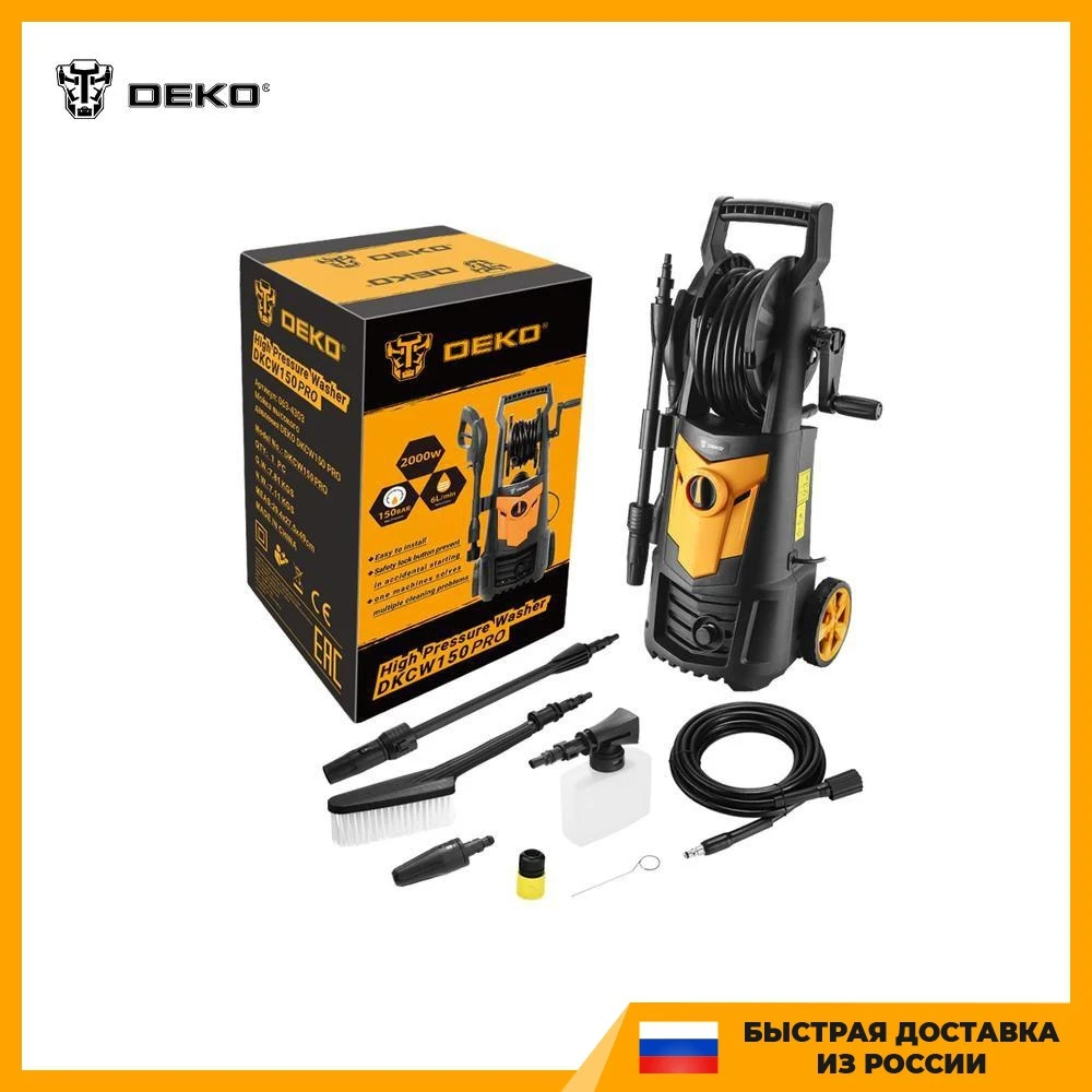 Мойка высокого давления DEKO DKCW150 PRO 063-4303 |