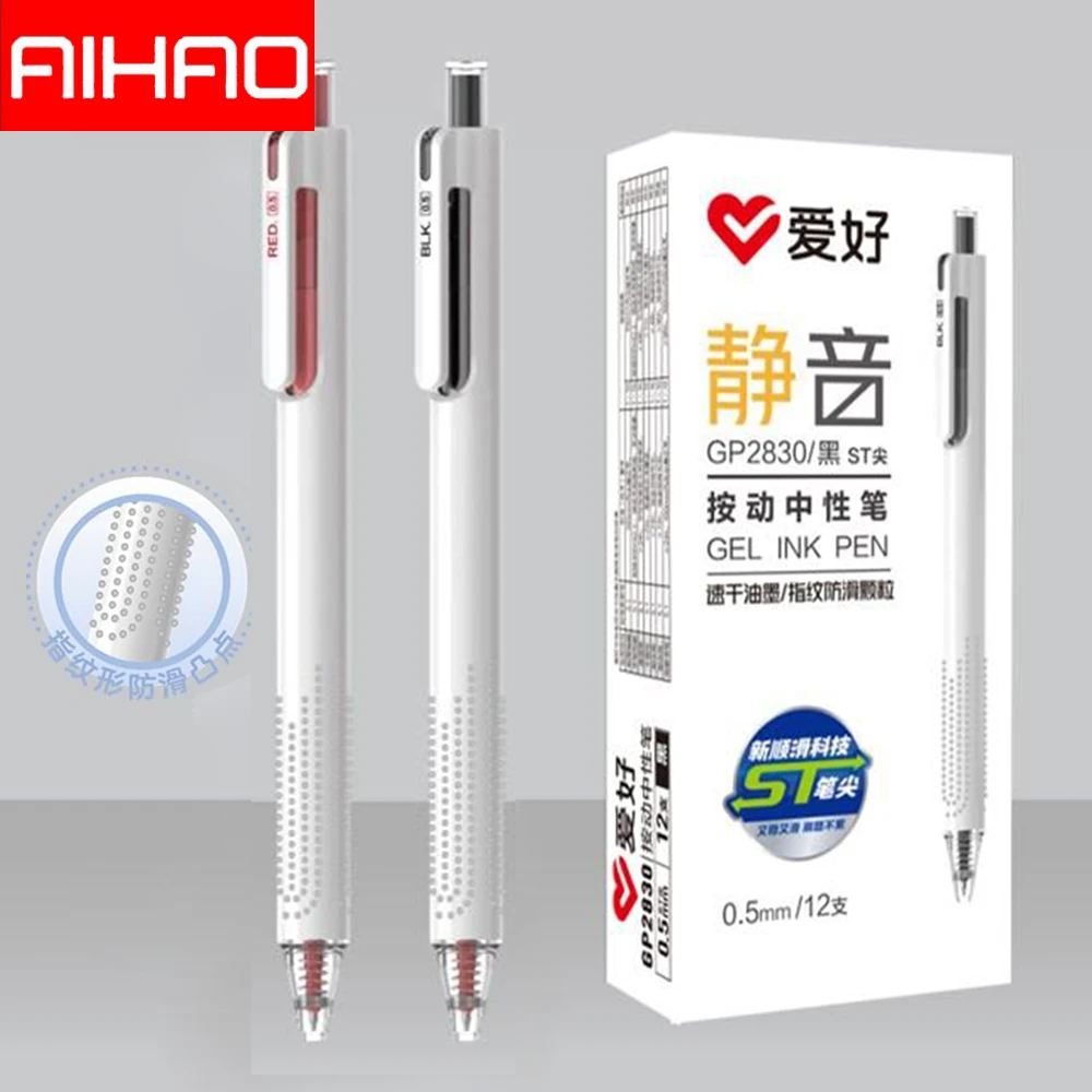 Гелевая ручка AIHAO ST, 6 шт./12 шт., высокоскоростная, гладкая, бесшумная, большая емкость GP2830 0,5 мм, письменные принадлежности для школы и офиса
Гелевая ручка AIHAO ST, 6 шт./12 шт., высокоскоростная, гладкая, бесшумная, большая емкость GP2830 0,5 мм, письменные принадлежности для школы и офиса