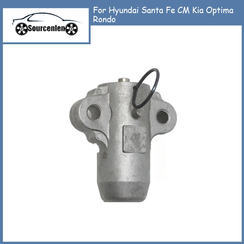 244103E500 24410-3E500 гидравлический натяжной механизм для Hyundai Santa Fe CM Kia Optima Rondo 
244103E500 24410-3E500 гидравлический натяжной механизм для Hyundai Santa Fe CM Kia Optima Rondo