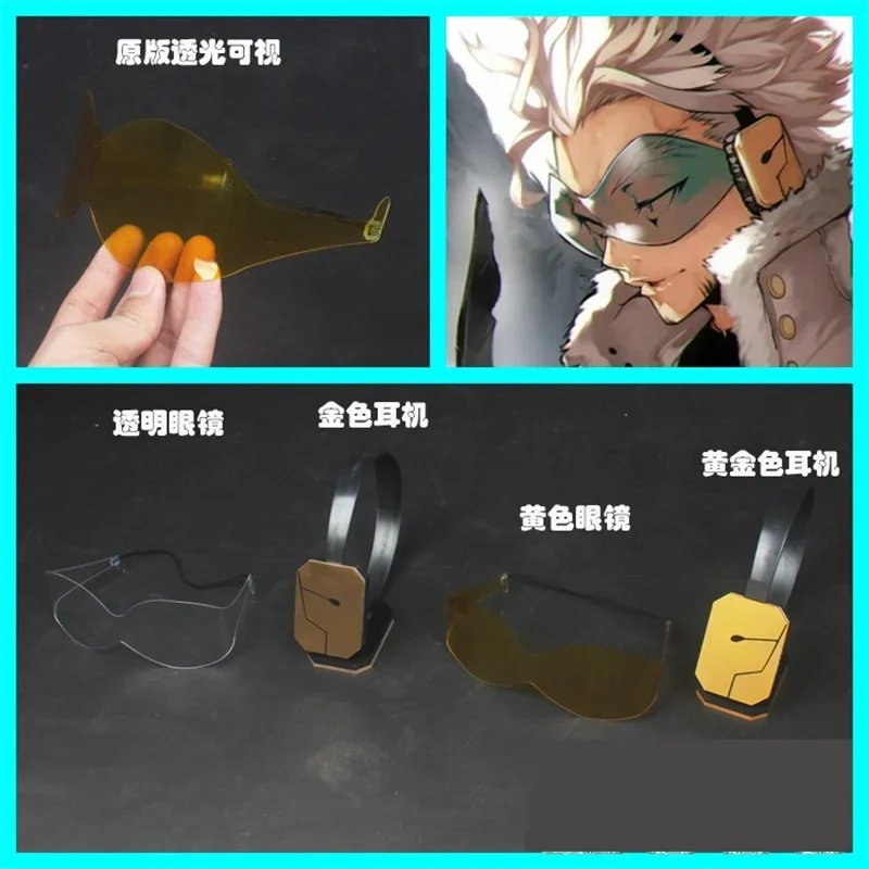 Cool My Hero Academia Boku no Hero Academia Hawks Earphone Headphone Glasses Props Anime Halloween Cosplay Props Handmade
Cool My Hero Academia Boku no Hero Academia Hawks Earphone Headphone Glasses Props Anime Halloween Cosplay Props Handmade