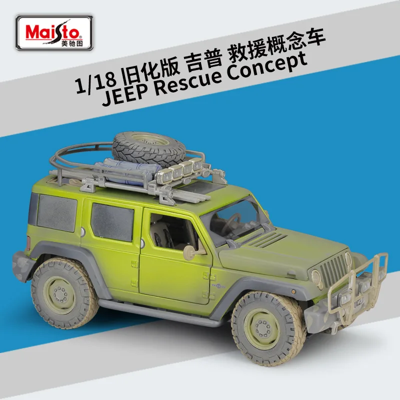 

Модель автомобиля Maisto 1:18 Jeep Rescue, модель старой версии из сплава