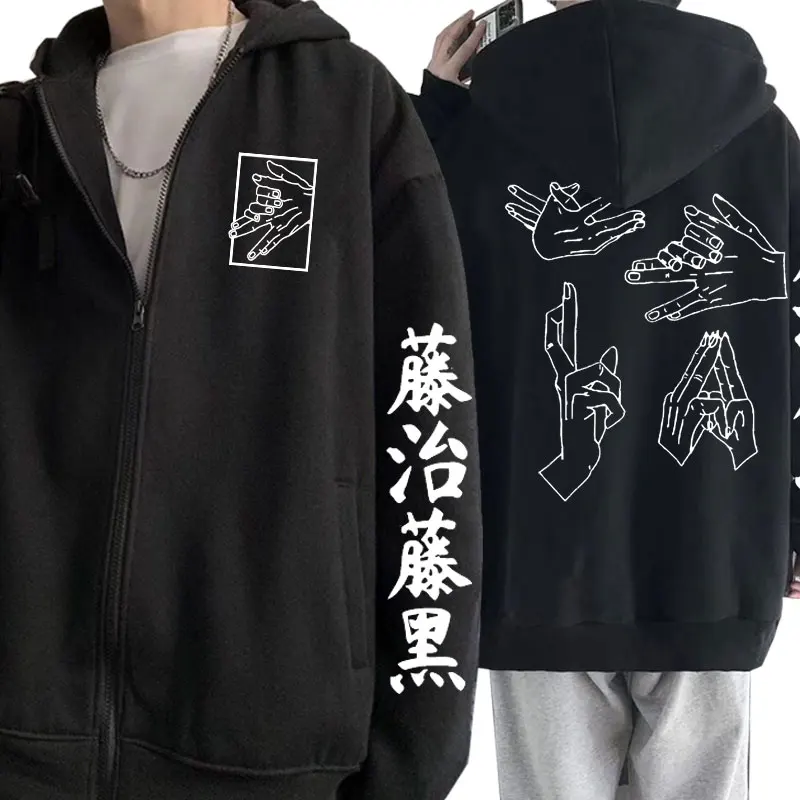 Anime Jujutsu Kaisen Ryomen Sukuna Fushiguro Megumi Satoru Gojo Summon Gesture Zipper Hoodie Manga Men Oversized Zip Up Jacket
Anime Jujutsu Kaisen Ryomen Sukuna Fushiguro Megumi Satoru Gojo Summon Gesture Zipper Hoodie Manga Men Oversized Zip Up Jacket