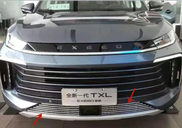Воздухозаборная решетка для CHERY EXEED TXL 2019-2023 из алюминиевого сплава, передний бампер, защита от насекомых, автомобильные аксессуары
Воздухозаборная решетка для CHERY EXEED TXL 2019-2023 из алюминиевого сплава, передний бампер, защита от насекомых, автомобильные аксессуары