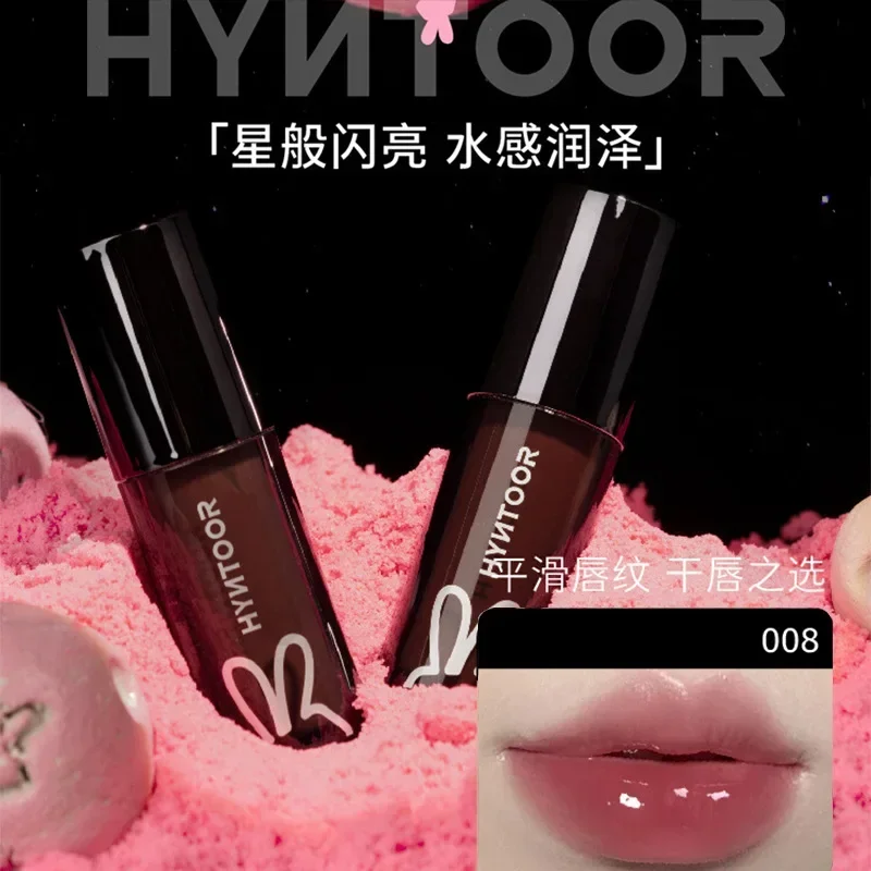 HYNTOOR Lip Glaze Fantasy Planet Milk Tea Color Lip Gloss exfoliates dead skin and fades lip lines
HYNTOOR Lip Glaze Fantasy Planet Milk Tea Color Lip Gloss exfoliates dead skin and fades lip lines