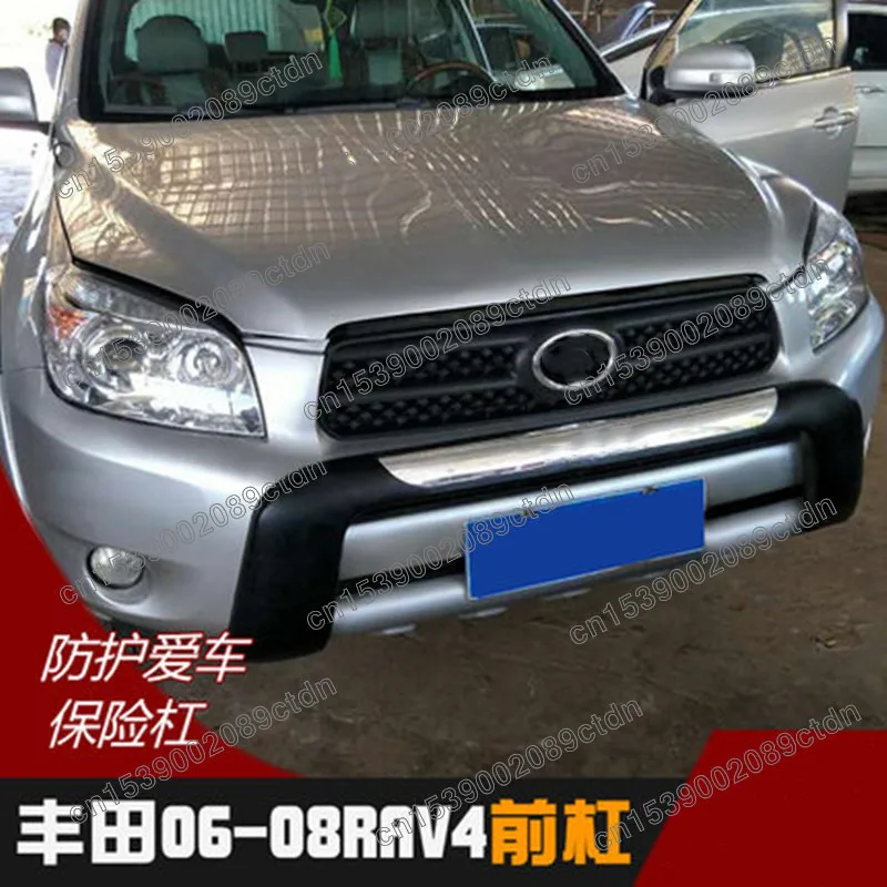 Высококачественные передние бамперы из АБС-пластика для Toyota RAV4 2006 2007 2008 1 шт.
Высококачественные передние бамперы из АБС-пластика для Toyota RAV4 2006 2007 2008 1 шт.
