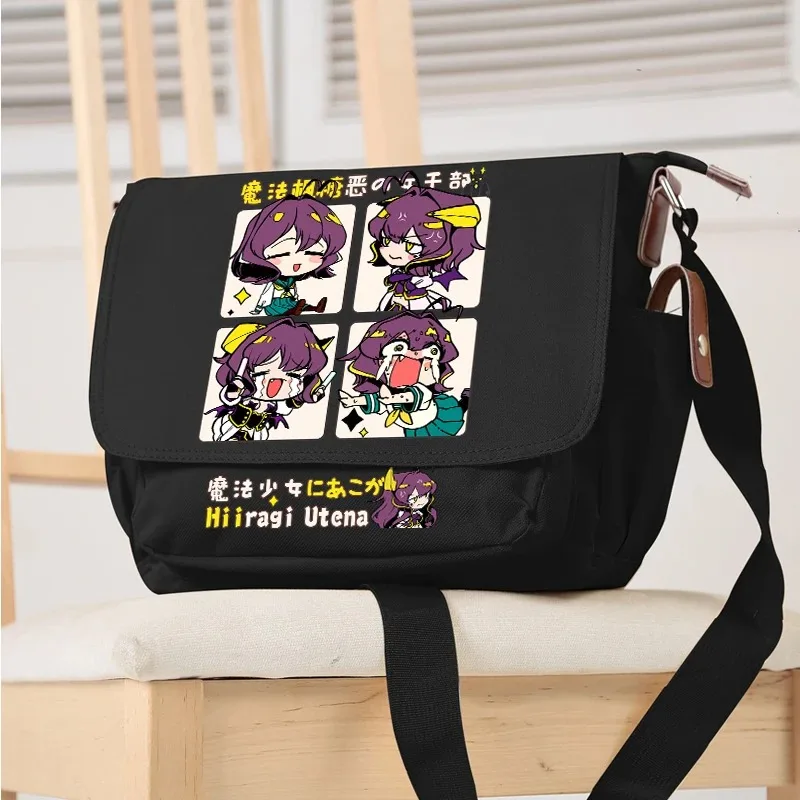 Anime Mahou Shoujo ni Akogarete Hiiragi Utena Cosplay Fashion Casual Oxford Messenger Bag Schoolbag Shoulder Bag Student Gift
Anime Mahou Shoujo ni Akogarete Hiiragi Utena Cosplay Fashion Casual Oxford Messenger Bag Schoolbag Shoulder Bag Student Gift