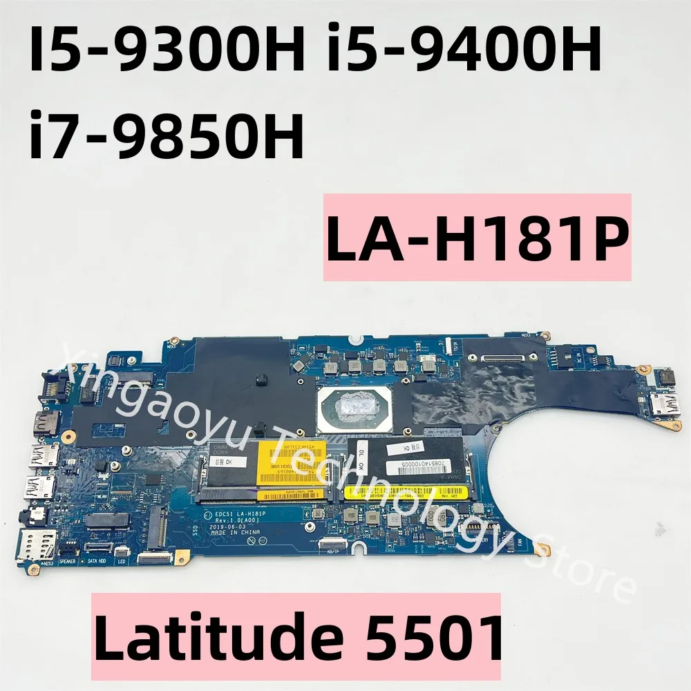 Оригинальная материнская плата для DELL Latitude 5501, фотосессия, фотосессия, GWDNC, фотосессия 5T36M, 0D9D89
Оригинальная материнская плата для DELL Latitude 5501, фотосессия, фотосессия, GWDNC, фотосессия 5T36M, 0D9D89