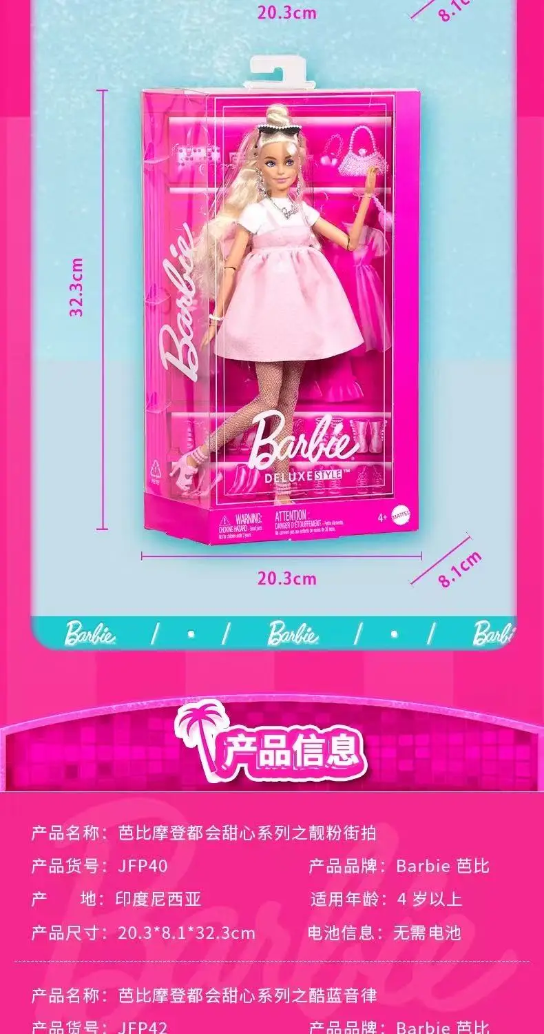 Surtido Original Mattel Barbie Deluxe estilo muñeca rubia para niñas juguetes de articulaciones articuladas para niños regalos de cumpleaños y Navidad Surtido Original Mattel Barbie Deluxe estilo muñeca rubia para niñas juguetes de articulaciones articuladas para niños regalos de cumpleaños y Navidad