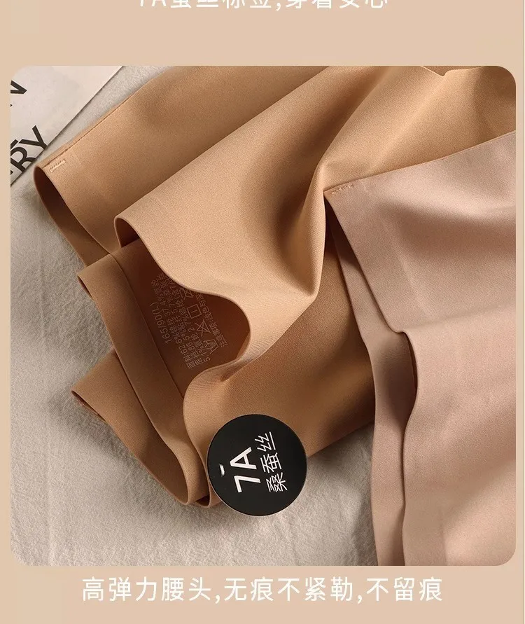 3pcs Seamless Panties Women Sexy Underwear Ice Silk Underpants Mid Waist Female Soft Solid Ultra-thin Briefs Fitness Yoga Pantys 7 S8fad6db4845d4f258c176e8567f702a42
