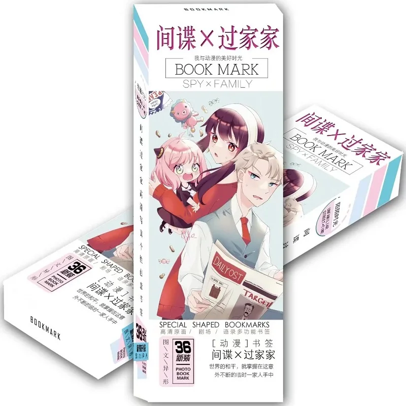 36 Pcs/Set Anime SPY × FAMILY Paper Bookmark Anya Forger Yor Forger Cartoon Figure Book Markers Gift Stationery
36 Pcs/Set Anime SPY × FAMILY Paper Bookmark Anya Forger Yor Forger Cartoon Figure Book Markers Gift Stationery