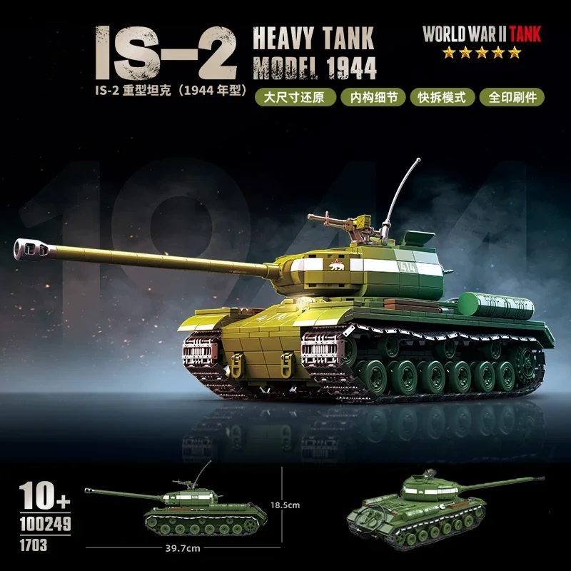 

WW2 Военная классическая модель IS-2 тяжелый танк Коллекционная модель строительные блоки кирпичи игрушки подарки