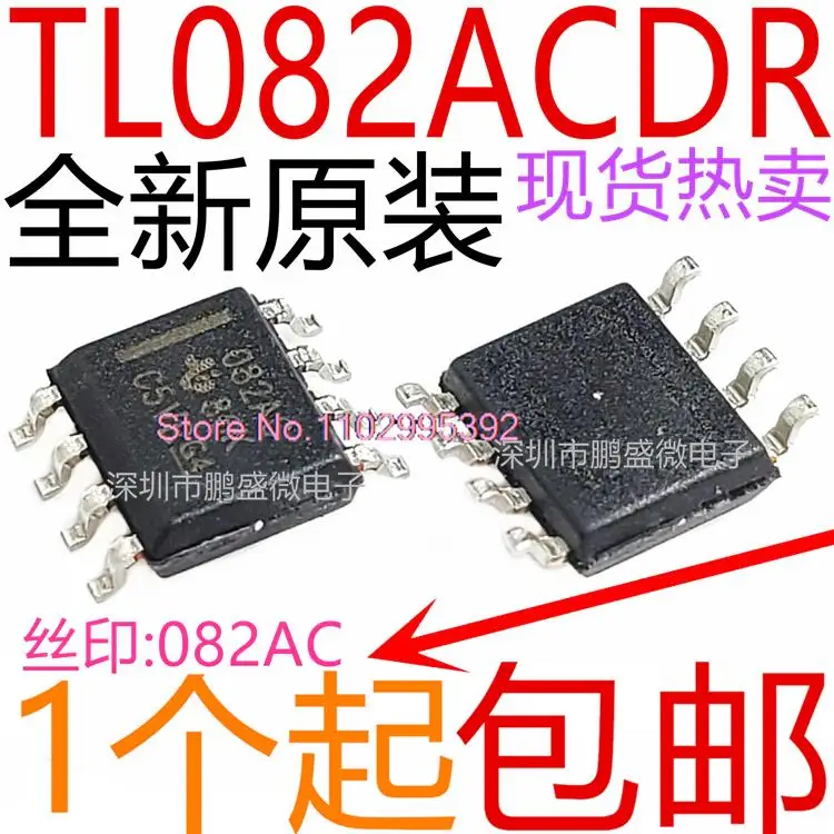 10 шт./лот 082AC TL082AC TL082ACDR TL082ACDT SOP8 оригинальный, фотоэлемент. Power IC
10 шт./лот 082AC TL082AC TL082ACDR TL082ACDT SOP8 оригинальный, фотоэлемент. Power IC