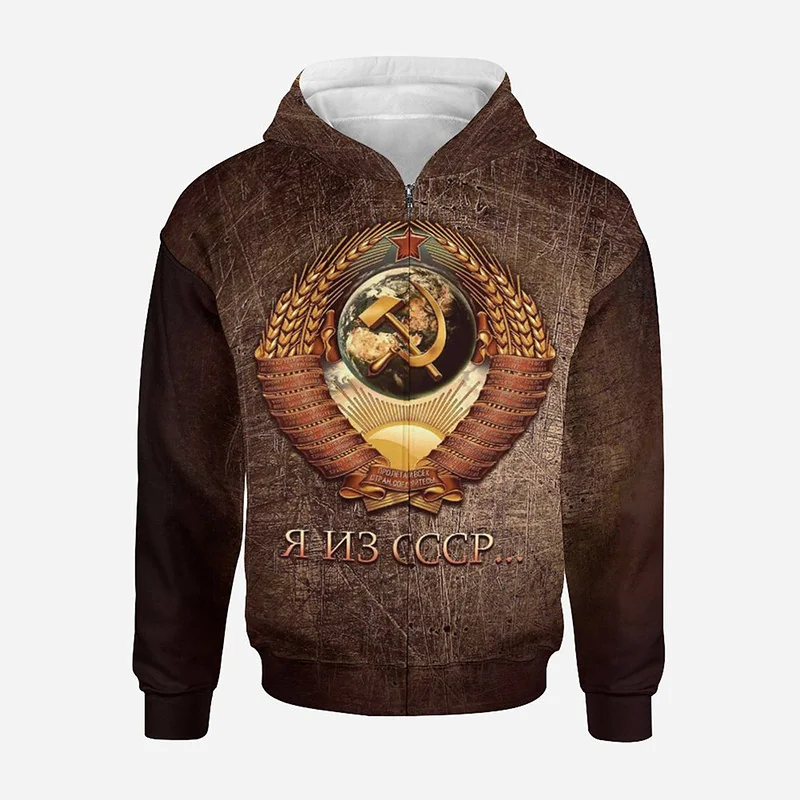 CCCP Zip Up Hoodies Men's 3d Printed Sweatshirts Soviet Union Retro Men Hooded Pullovers Casual Unisex Hoody Sweatshirt Jackets
CCCP Zip Up Hoodies Men's 3d Printed Sweatshirts Soviet Union Retro Men Hooded Pullovers Casual Unisex Hoody Sweatshirt Jackets