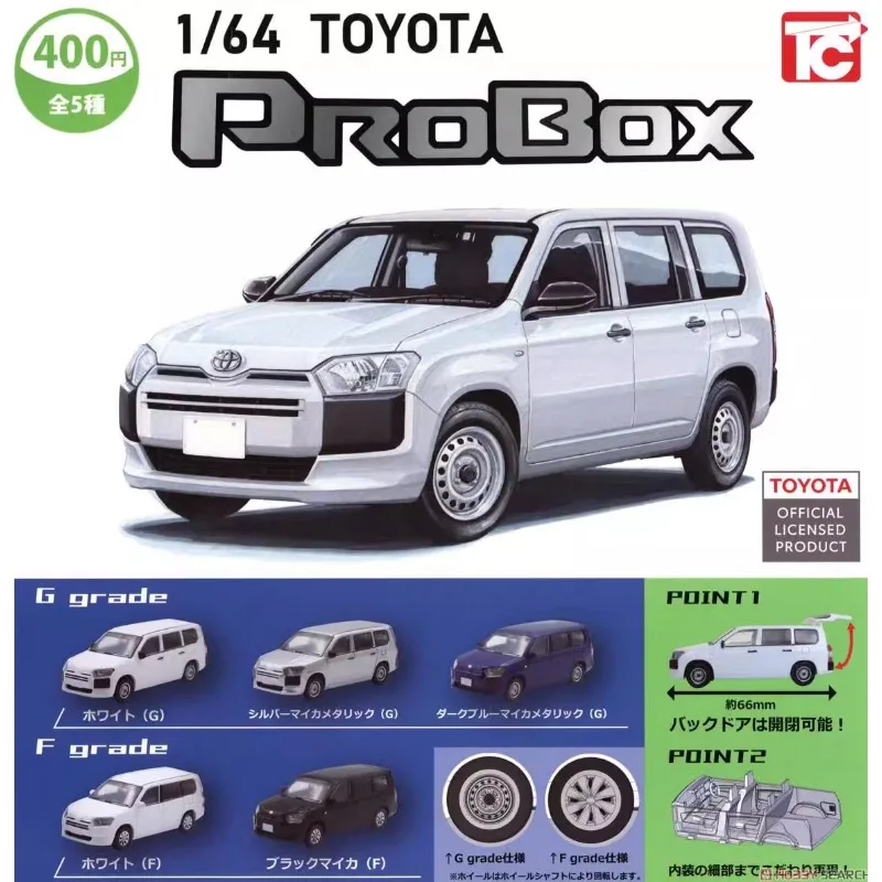 

1/64 оригинальные игрушечные кабины PROBOX Gashapon TOYOTA бизнес-машина Qversion аниме экшн-фигурки модели игрушки подарки коллекционное украшение
