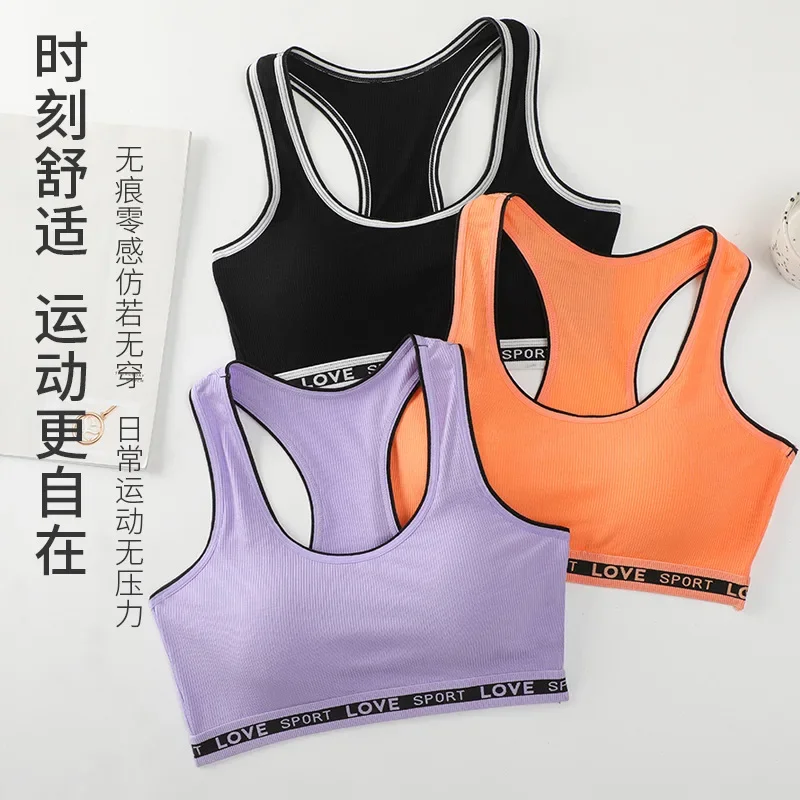 New Product Thread Combed Cotton Racerback Vest Girl Wrapped Chest Hollow Breathable Sweat-absorbing Sports Bra Summer
New Product Thread Combed Cotton Racerback Vest Girl Wrapped Chest Hollow Breathable Sweat-absorbing Sports Bra Summer