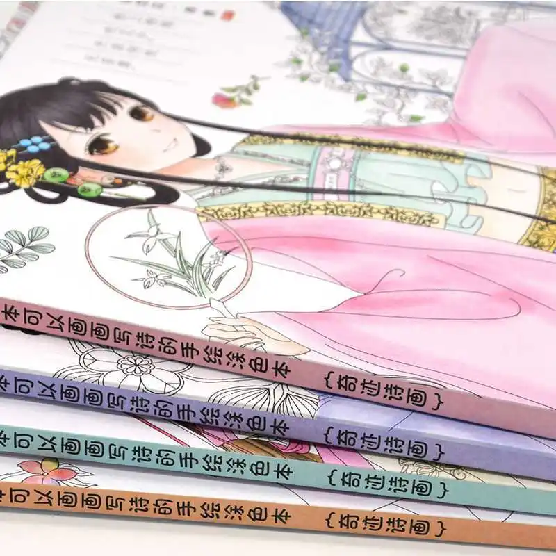 Miracle poetry and painting coloring book beautiful girl ancient style painting graffiti coloring calligraphy chi nese book
Miracle poetry and painting coloring book beautiful girl ancient style painting graffiti coloring calligraphy chi nese book