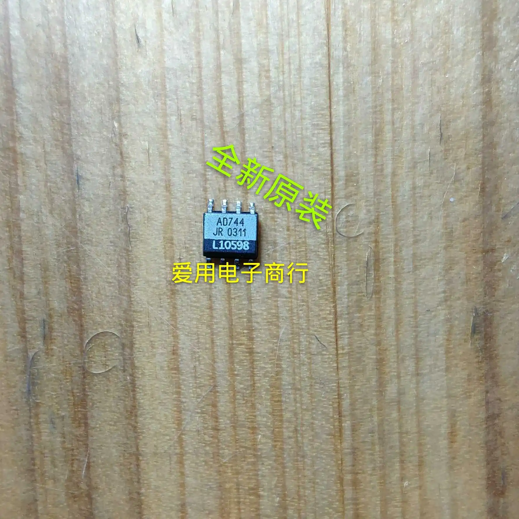 Новый оригинальный чипсет AD744JR 744KR BiFET IC SOP8Car для компьютера, 10 шт.
Новый оригинальный чипсет AD744JR 744KR BiFET IC SOP8Car для компьютера, 10 шт.