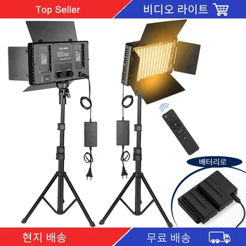 Nagnahz U800 + LED 비디오 라이트 사진 스튜디오 램프 삼각대 스탠드로 디밍 가능 비디오 녹화 램프에 대한 원격 제어 야외 사진 배터리로 빛 채우기 상품 이미지