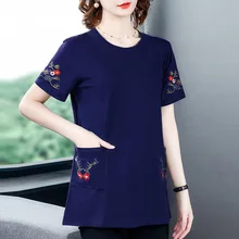 2022 New Summer Fashion T Shirt Woman O Neck Short Sleeve Oversized T-shirt Woman Korean Style Plus Size Shirt Women Shirts
2022 New Summer Fashion T Shirt Woman O Neck Short Sleeve Oversized T-shirt Woman Korean Style Plus Size Shirt Women Shirts