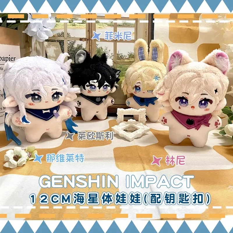 Новинка, Плюшевые Мини-куклы Genshin Impact Lyney Freminet Neuvillette Wriothesley, детские подарки, куклы для мальчиков и девочек, 12 см
Новинка, Плюшевые Мини-куклы Genshin Impact Lyney Freminet Neuvillette Wriothesley, детские подарки, куклы для мальчиков и девочек, 12 см
