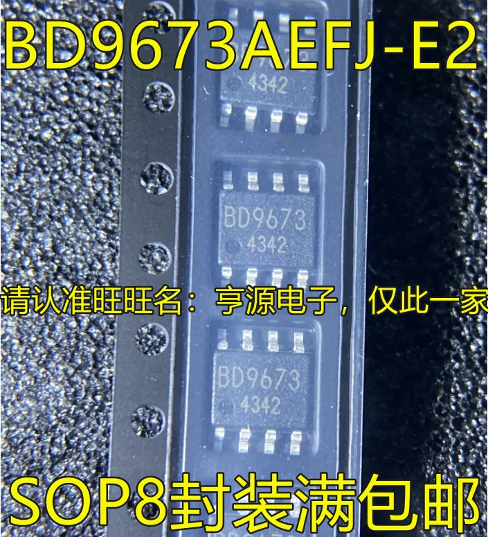 

5 шт. Оригинальный Новый BD9673EFJ BD9673EFJ-E2 BD9673 SOP-8 микросхема регулятора переключателя