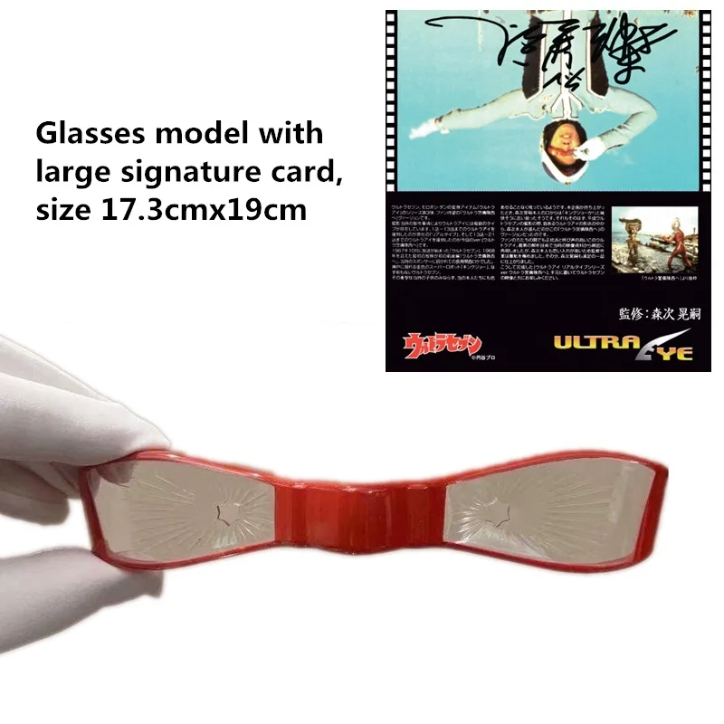 

sell like hot cakes Altman glasses PVC Model with Large Signature Card UltraSeven Action figure Collector's Edition Model toy