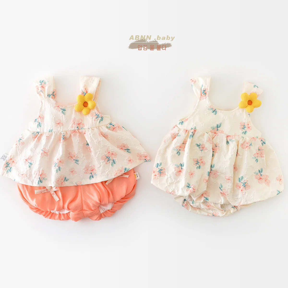 Jenny&DaveGirl's 2023 Summer Set Pants with Flower Bud Big PP Pants Shorts Baby Small Fresh Sleeveless One Piece Romper Girl
Jenny&DaveGirl's 2023 Summer Set Pants with Flower Bud Big PP Pants Shorts Baby Small Fresh Sleeveless One Piece Romper Girl