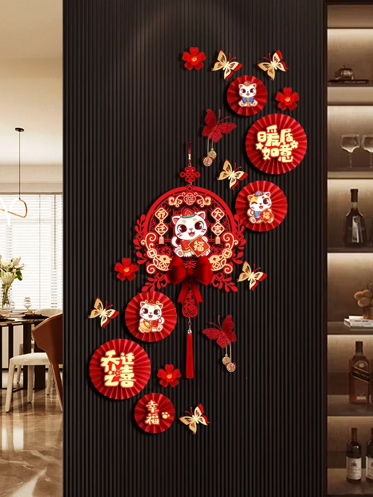 The Joy of Moving Home Decorates the Background Wall Hangers of the Living Room, Entrance, and Entrance Ceremony of New Home
The Joy of Moving Home Decorates the Background Wall Hangers of the Living Room, Entrance, and Entrance Ceremony of New Home