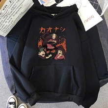 Studio Ghibli Totoro Hoodie Japanese Anime Graphic Hoodie Women Sweatshirt Spirited Away Miyazaki Hayao Hoody Female Hooded Tops
Studio Ghibli Totoro Hoodie Japanese Anime Graphic Hoodie Women Sweatshirt Spirited Away Miyazaki Hayao Hoody Female Hooded Tops