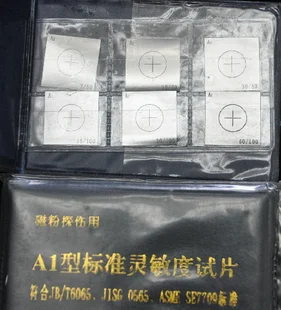 2PCS Magnetic particle test strip type A (with two thicknesses of 100μm and 50μm)
2PCS Magnetic particle test strip type A (with two thicknesses of 100μm and 50μm)