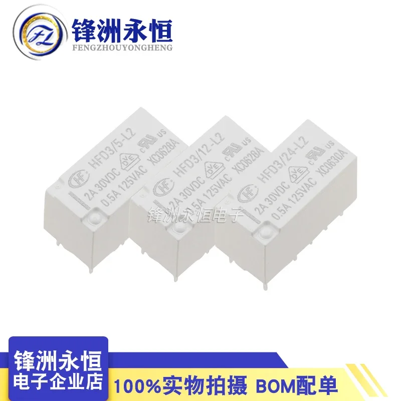 

25pcs HF Relay HFD3/5 12 24-L2 HFD3-5-L2S HFD3-12-L2SR HFD3-24-L2SR 2A 10Pin 5V 12V 24V Signal relay DIP SMD