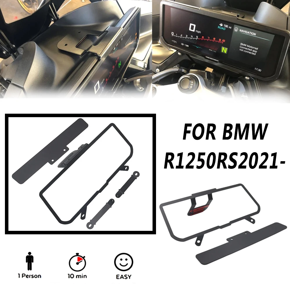 R1250RT новая рама для мотоциклетных часов TFT защита экрана от кражи приборная панель для BMW R1250RT R 1250 RT r 1250 rt 20212022
R1250RT новая рама для мотоциклетных часов TFT защита экрана от кражи приборная панель для BMW R1250RT R 1250 RT r 1250 rt 20212022