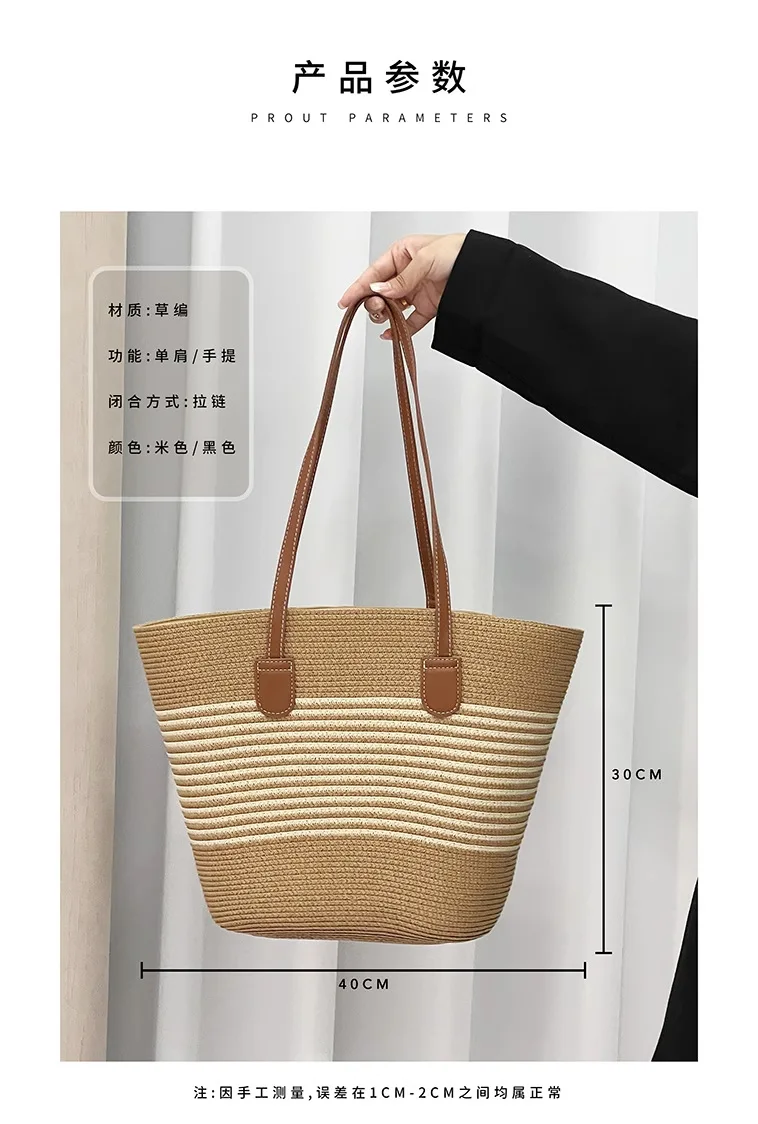 Braided Basket Beach Bag - Large Handmade Rattan Summer Tote 1 S907abc7ae66347e5b16bfe08a8841480C