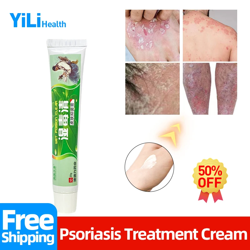 

Psoriasis Treatment Cream Eczema Dermatitis Skin Herbal Ointment Eczematoid Red Rash Fungus Anti-itch Tinea Versicolor Remover