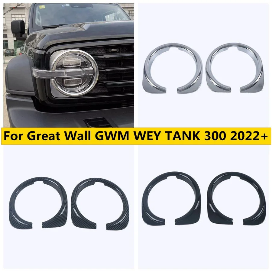 Front Head Lights Lamps Decoration Frame Cover Trim Fit For Great Wall GWM WEY TANK 300 2022 2023 Exterior Accessories
Front Head Lights Lamps Decoration Frame Cover Trim Fit For Great Wall GWM WEY TANK 300 2022 2023 Exterior Accessories