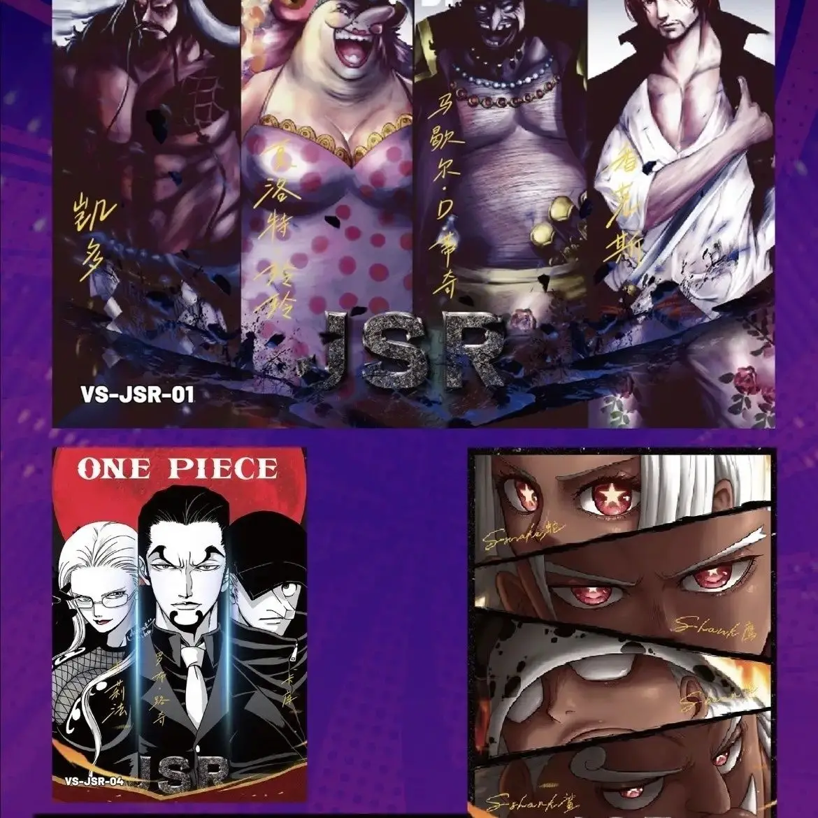 Аниме ONE PIECE collection card Nico Robin Boa Hancock Portgas D Ace Monkey D. Luffy Рождественский подарок на день рождения развлекательные игрушки
Аниме ONE PIECE collection card Nico Robin Boa Hancock Portgas D Ace Monkey D. Luffy Рождественский подарок на день рождения развлекательные игрушки