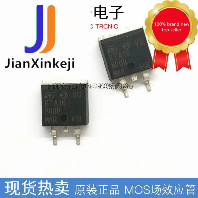 10 шт., 800 оригинальная новая фотовспышка BTA16800B, двунаправленная SCR 16A 263 V SMD TO-
10 шт., 800 оригинальная новая фотовспышка BTA16800B, двунаправленная SCR 16A 263 V SMD TO-