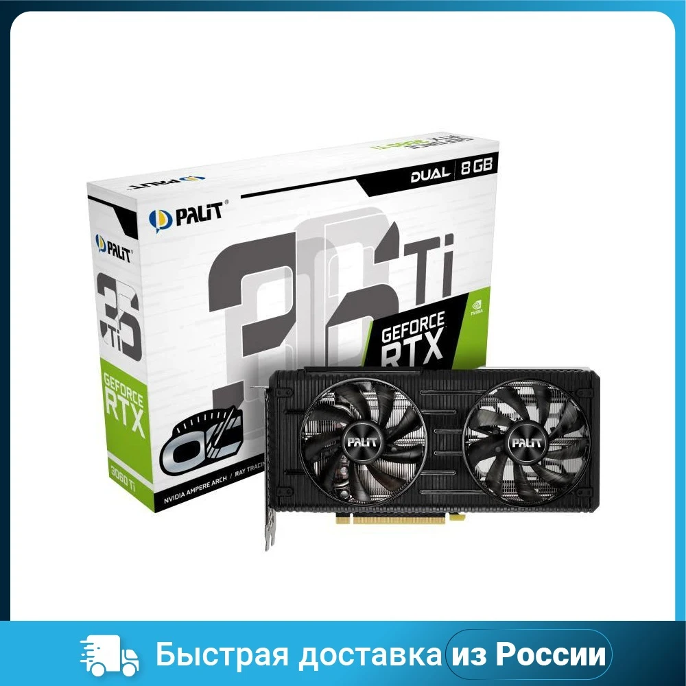 Видеокарта PALIT RTX3060TI 8GB LHR PCIE16 PA-RTX3060 TI DUAL OC | Компьютеры и офис