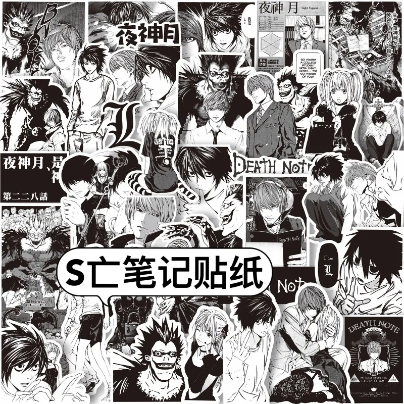 65PCS Death Note Anime Black White Stickers Decoration Suitcase Scrapbooking Laptop Phone Stationery Manga Kid Toy Sticker
65PCS Death Note Anime Black White Stickers Decoration Suitcase Scrapbooking Laptop Phone Stationery Manga Kid Toy Sticker