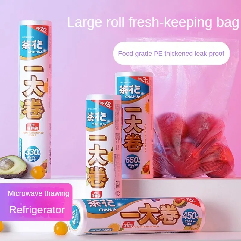 CHAHUA Kitchen Household Disposable Preservation Bag Food Special Sealing Bag Refrigerator Frozen Bag Large Roll PE
CHAHUA Kitchen Household Disposable Preservation Bag Food Special Sealing Bag Refrigerator Frozen Bag Large Roll PE