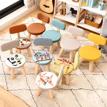 Solid Wood Stool Home Small Chair Backrest Living Room Small Bench Low Stool round Stool
Solid Wood Stool Home Small Chair Backrest Living Room Small Bench Low Stool round Stool
