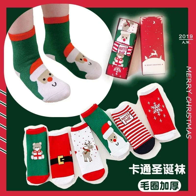 Baby Thick Autumn and Winter Wool Circle Children's Christmas Socks Cotton Warm Cartoon Baby Mid-tube Red Socks
Baby Thick Autumn and Winter Wool Circle Children's Christmas Socks Cotton Warm Cartoon Baby Mid-tube Red Socks