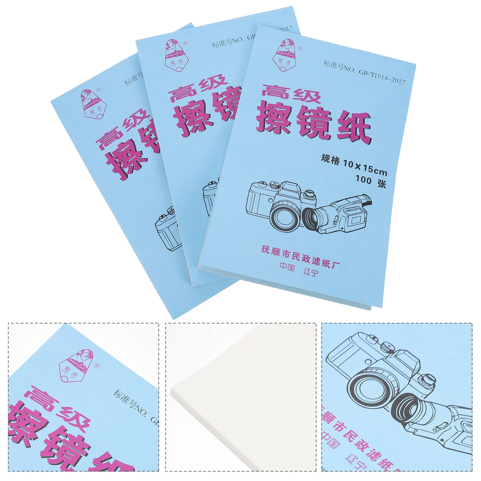 300 Sheets Camera Lens Cleaning Paper Portable Cleaning Paper Cleaning Paper for Microscope
300 Sheets Camera Lens Cleaning Paper Portable Cleaning Paper Cleaning Paper for Microscope