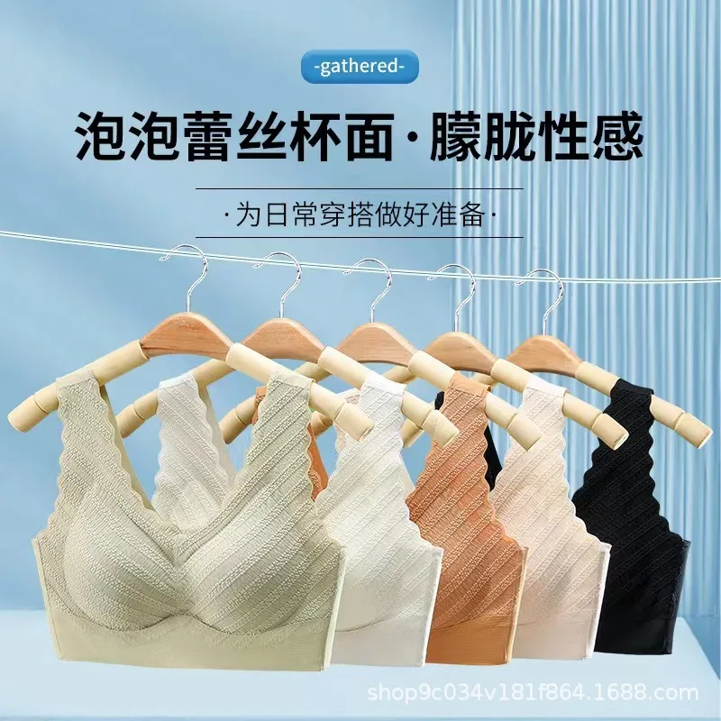 Ice silk beautiful back thin section small chest gathered to prevent sagging fixed cup vest style seamless bra for women
Ice silk beautiful back thin section small chest gathered to prevent sagging fixed cup vest style seamless bra for women