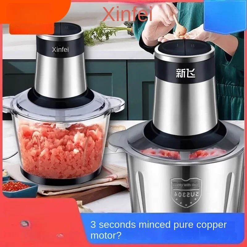 

New Fly Meat Grinder Fully Automatic Electric Household Multi functional Small and Noodle Machine Sinking and Crushing Vegeta
