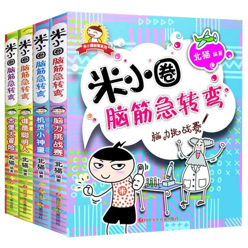 Лидер продаж, тетрадь Mi Xiaoquan для мозга, энциклопедия для начальной школы, Детская экстраурная литература, книги
Лидер продаж, тетрадь Mi Xiaoquan для мозга, энциклопедия для начальной школы, Детская экстраурная литература, книги